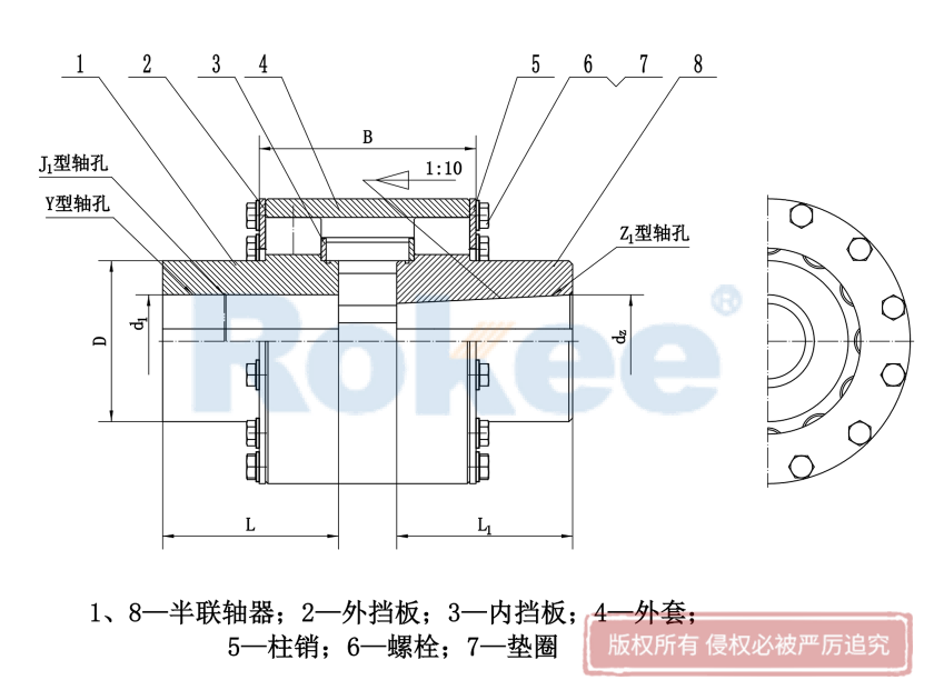 扬州ZLD联轴器,扬州ZLD弹性柱销齿式联轴器,扬州ZLD柱销齿式联轴器,扬州ZLD弹性柱销联轴器,扬州ZLD弹性联轴器,扬州ZLD柱销联轴器