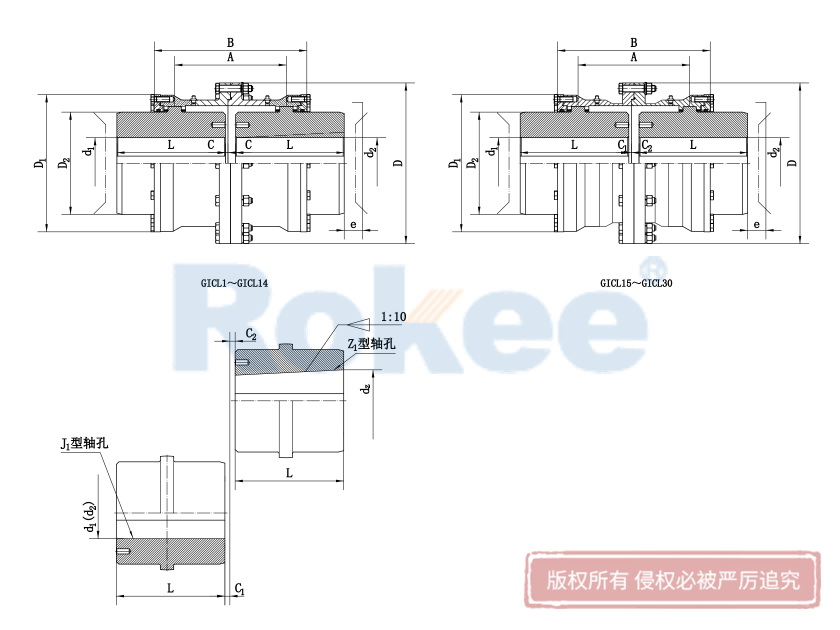 弥勒GICL联轴器,弥勒GICL齿式联轴器,弥勒GICL鼓形齿联轴器,弥勒GICL鼓形齿式联轴器