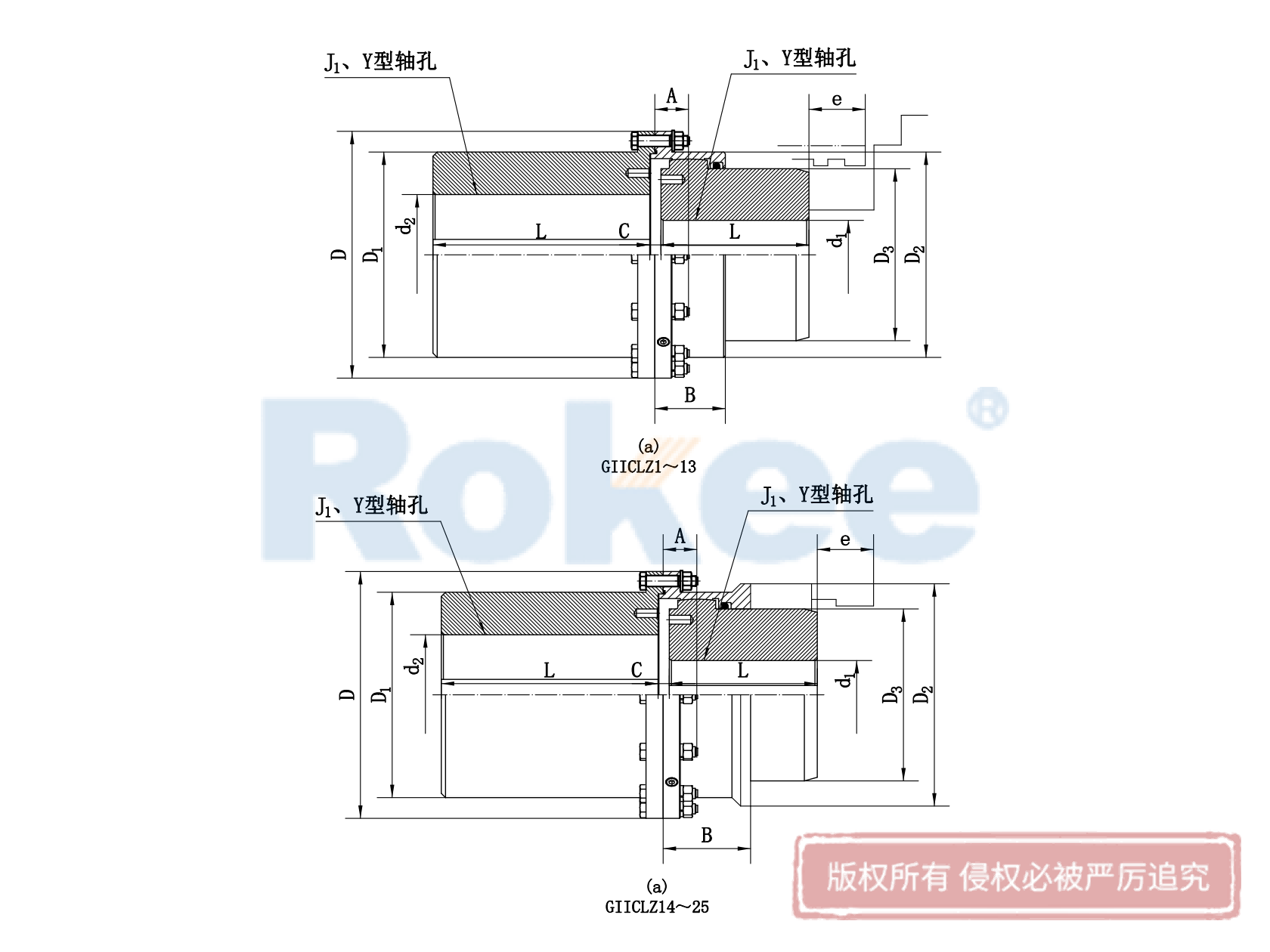 滁州GIICLZ联轴器,滁州GIICLZ齿式联轴器,滁州GIICLZ鼓形齿联轴器,滁州GIICLZ鼓形齿式联轴器